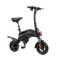 DYU S2 Folding Mini Electric Bike